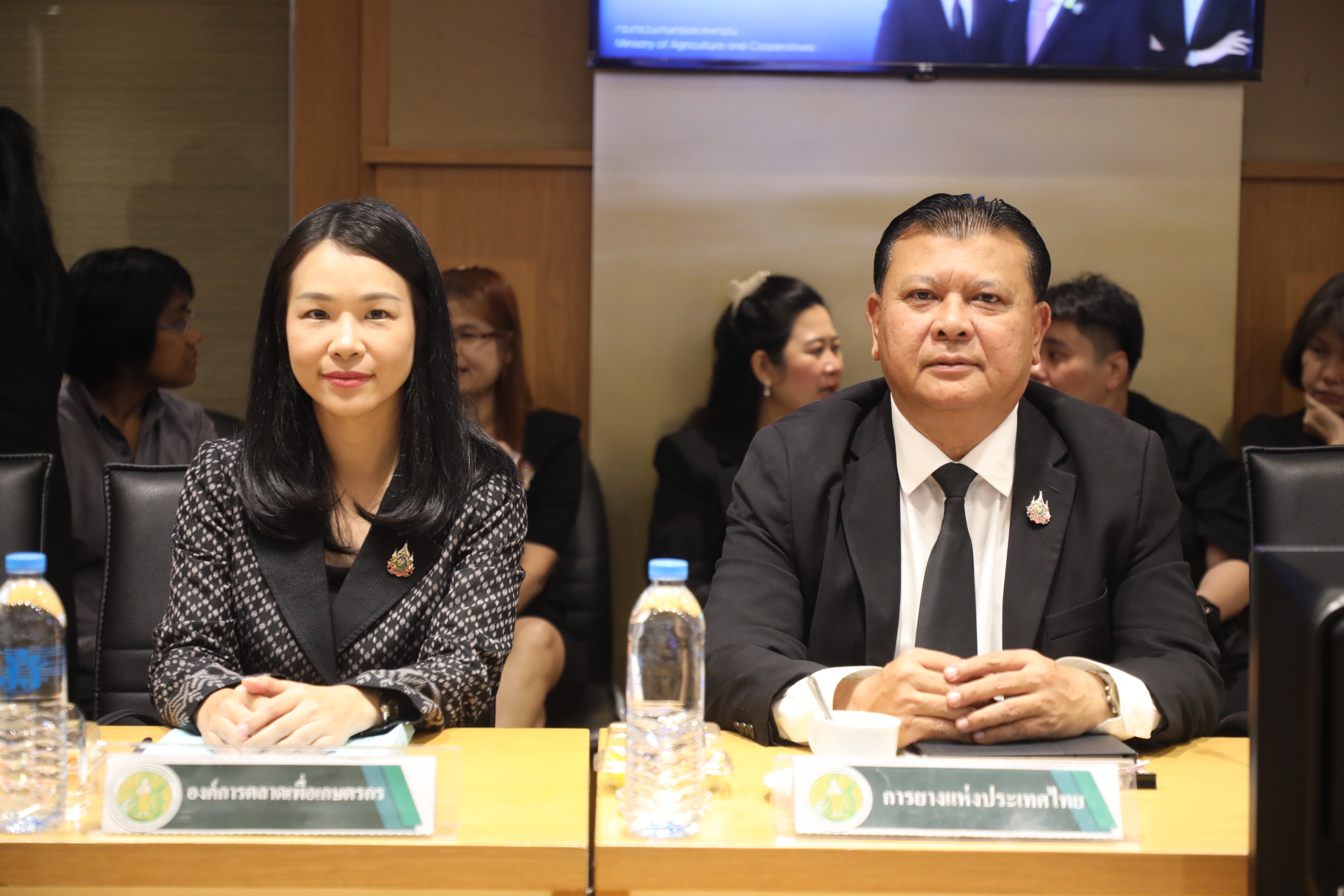 title - ส.ป.ก. เข้าร่วมประชุม การจัดทำงบประมาณรายจ่ายประจำปีงบประมาณ พ.ศ. 2570